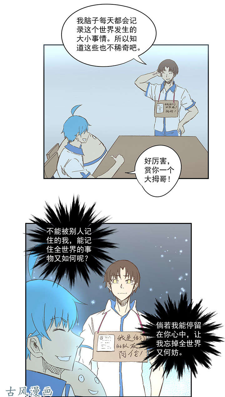 神之一脚第一百三十八波 屏山大逆转！