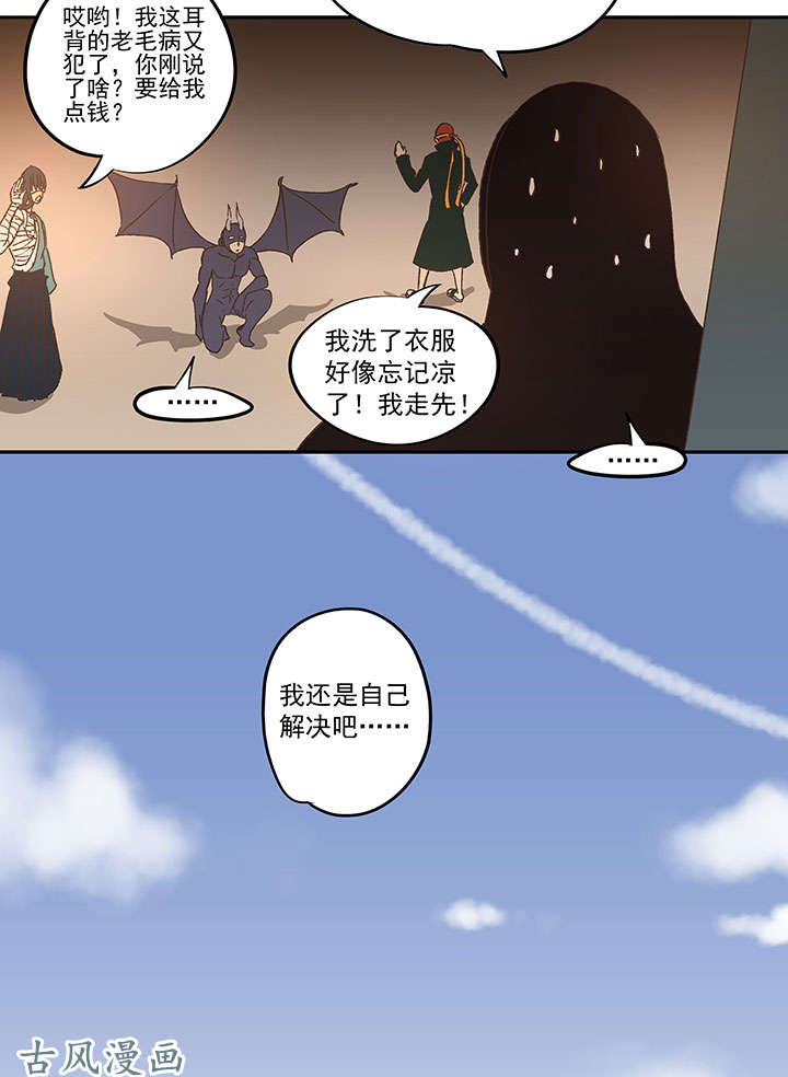 神之一脚第一百三十九波 黑咕隆咚！