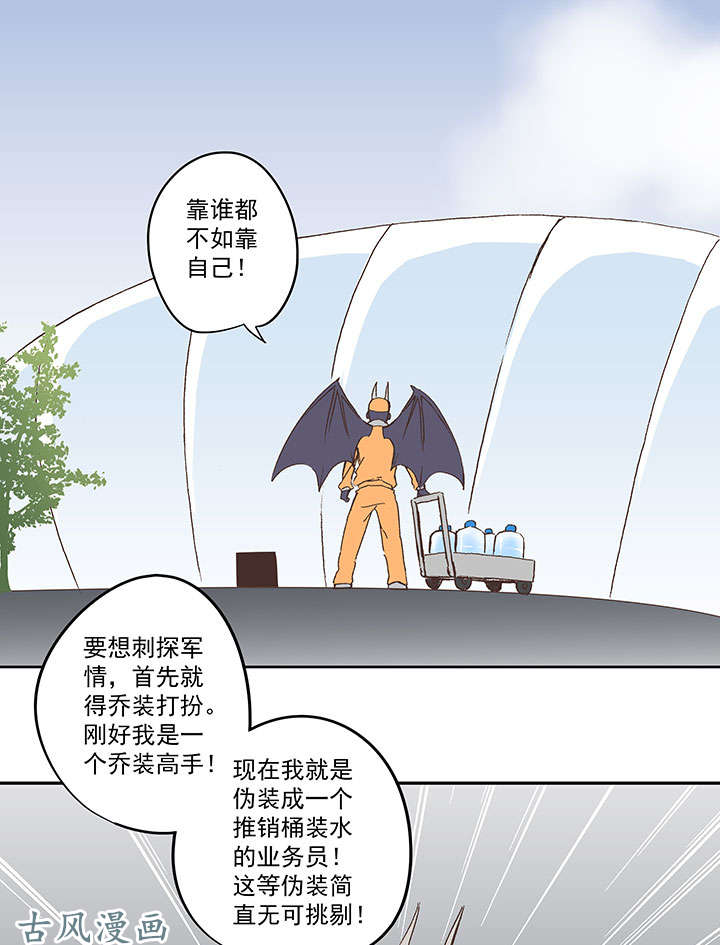 神之一脚第一百三十九波 黑咕隆咚！