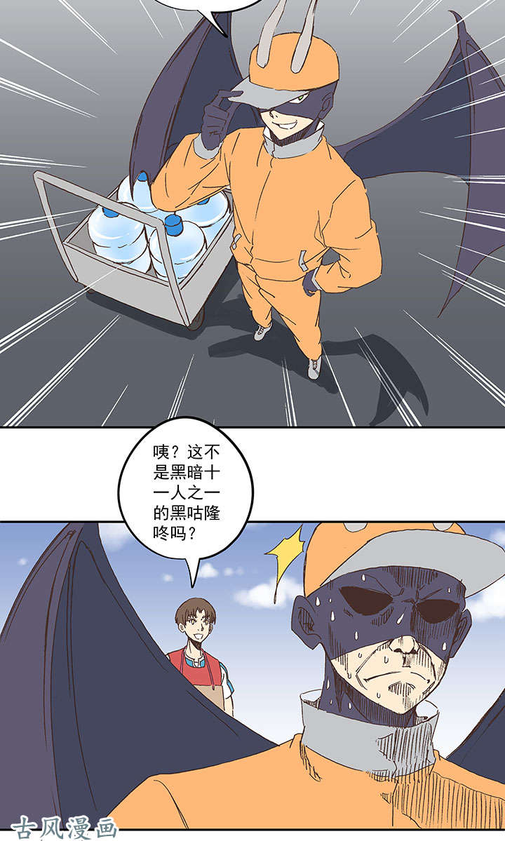 神之一脚第一百三十九波 黑咕隆咚！