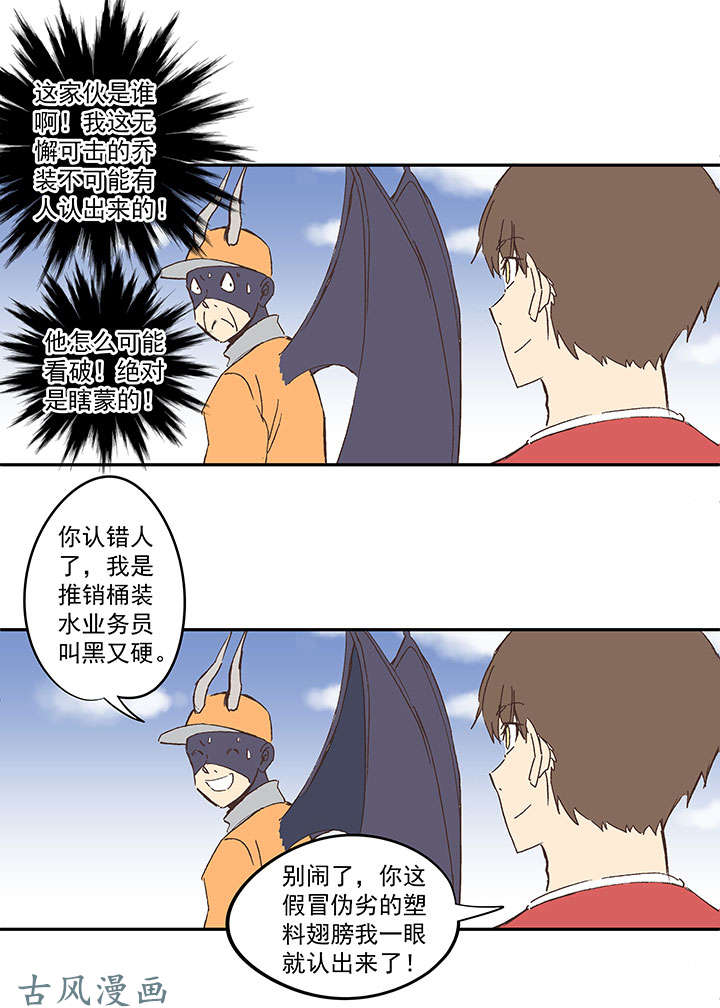 神之一脚第一百三十九波 黑咕隆咚！