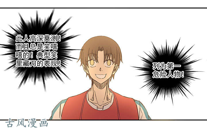 神之一脚第一百三十九波 黑咕隆咚！