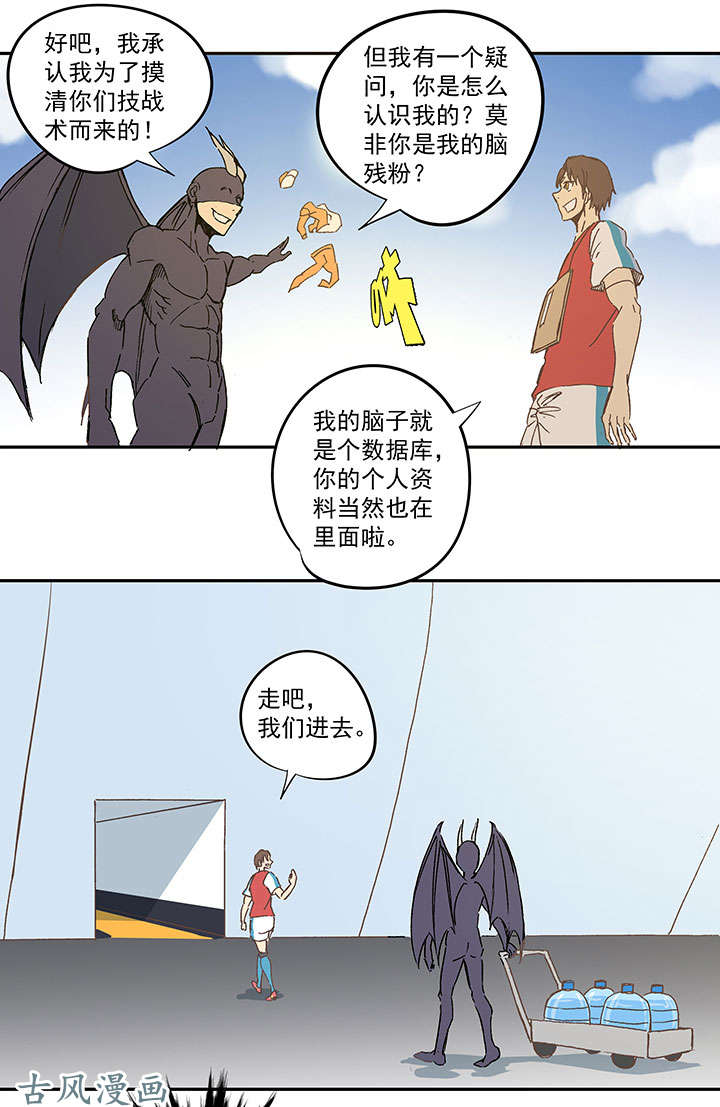 神之一脚第一百三十九波 黑咕隆咚！