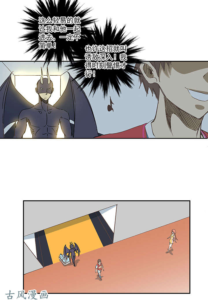 神之一脚第一百三十九波 黑咕隆咚！