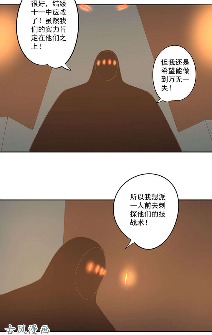 神之一脚第一百三十九波 黑咕隆咚！