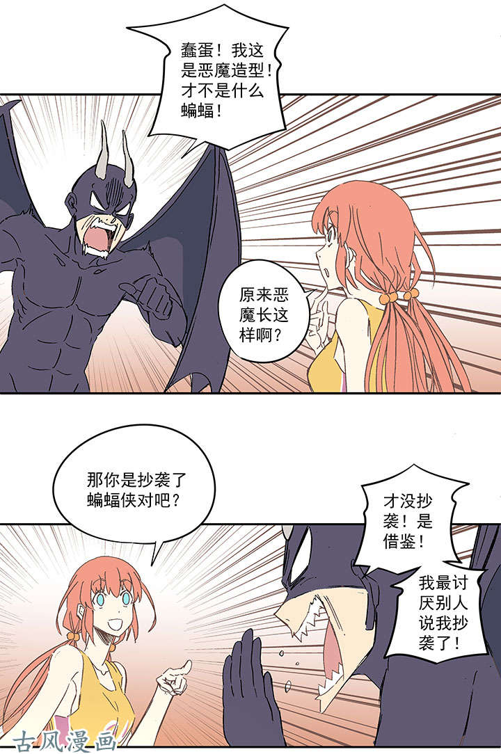 神之一脚第一百三十九波 黑咕隆咚！