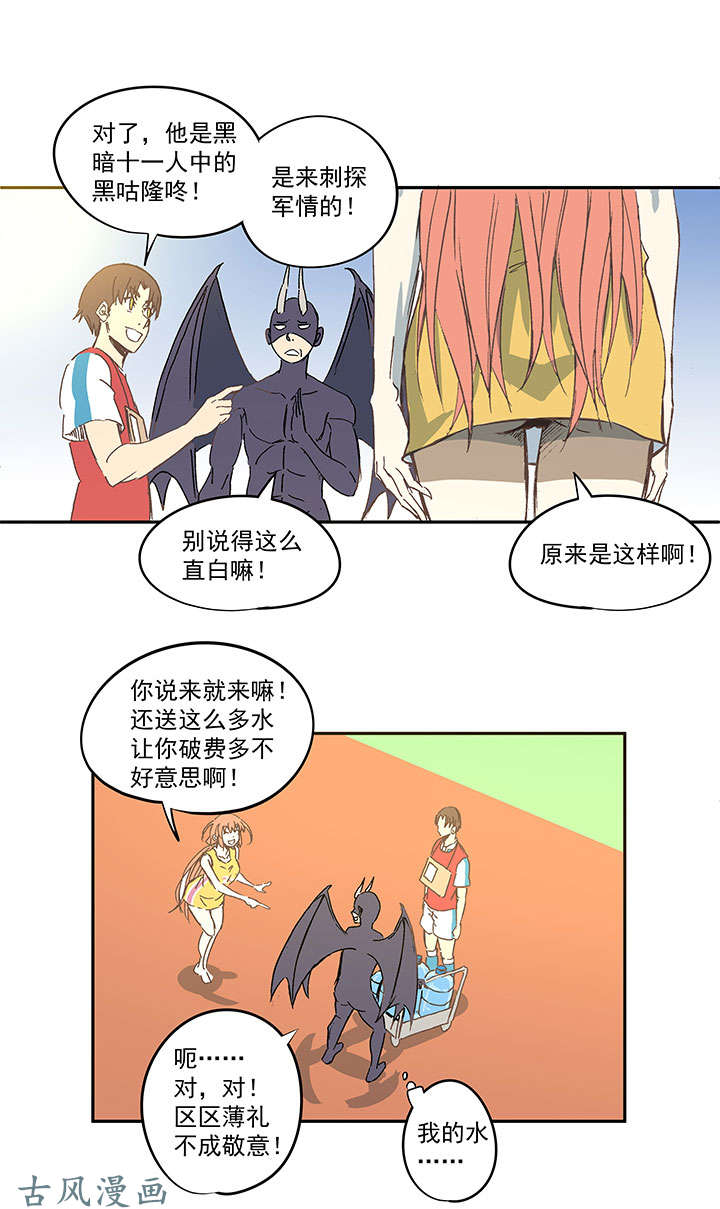 神之一脚第一百三十九波 黑咕隆咚！