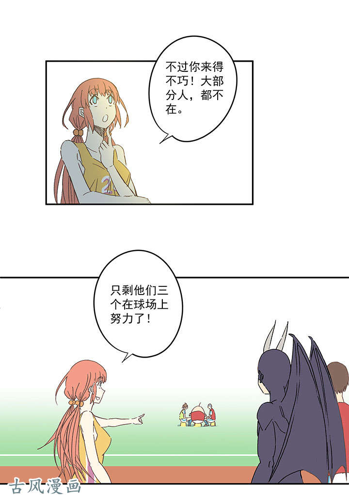 神之一脚第一百三十九波 黑咕隆咚！