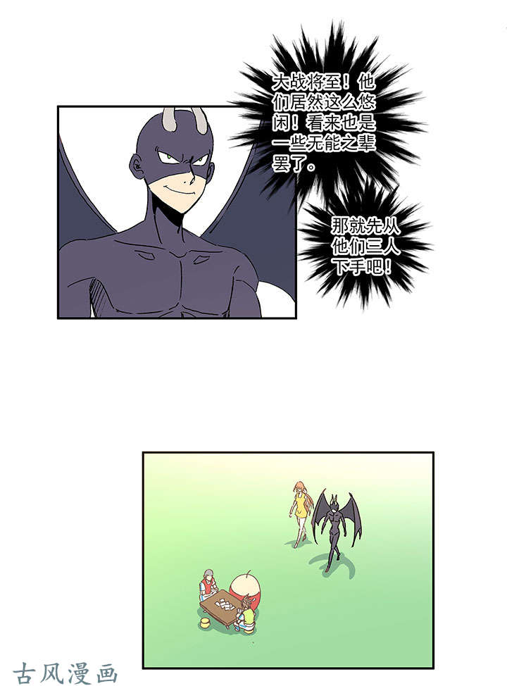 神之一脚第一百三十九波 黑咕隆咚！