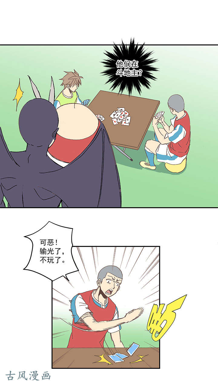 神之一脚第一百三十九波 黑咕隆咚！