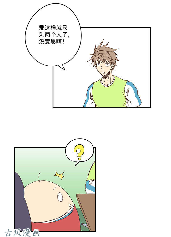 神之一脚第一百三十九波 黑咕隆咚！