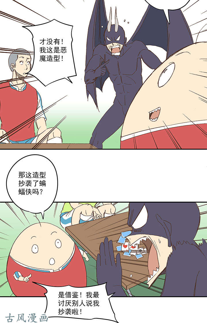 神之一脚第一百三十九波 黑咕隆咚！