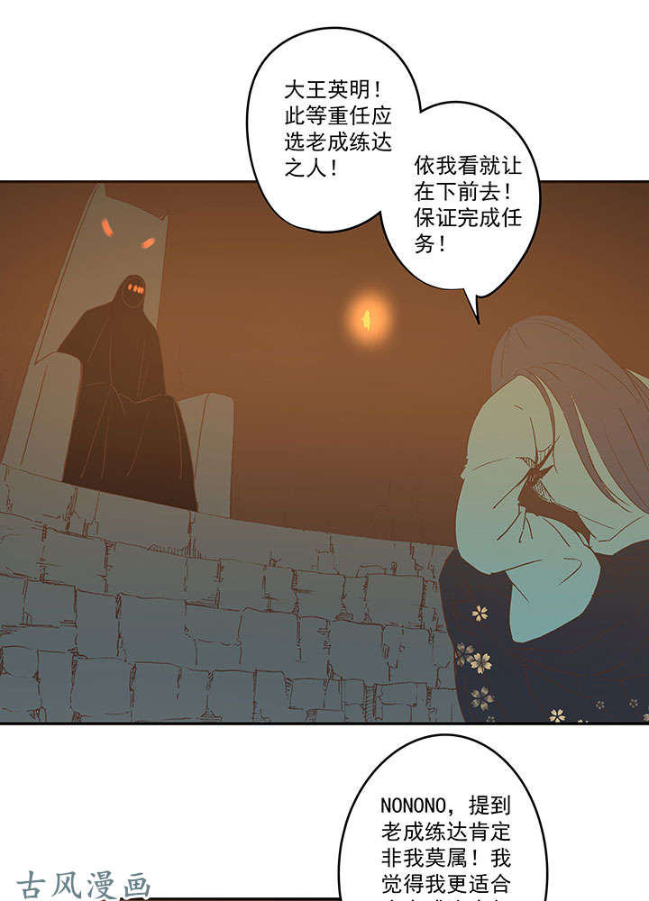 神之一脚第一百三十九波 黑咕隆咚！