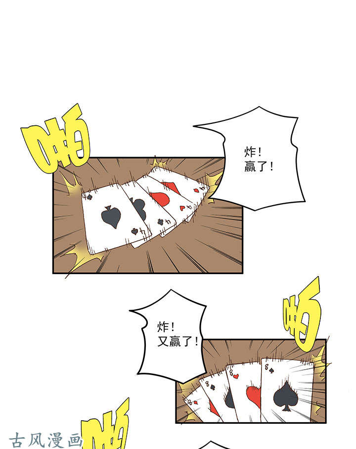 神之一脚第一百三十九波 黑咕隆咚！