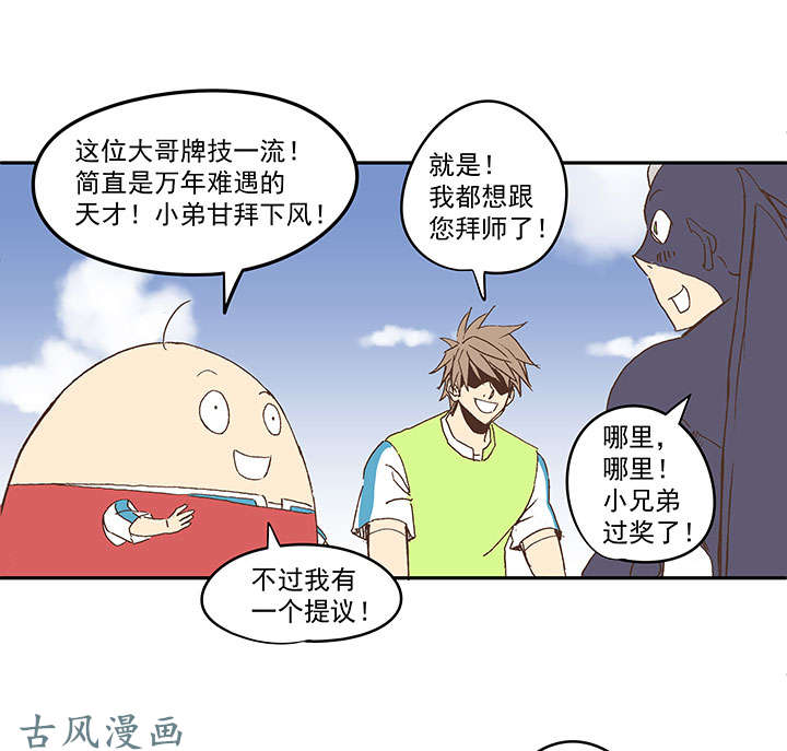 神之一脚第一百三十九波 黑咕隆咚！