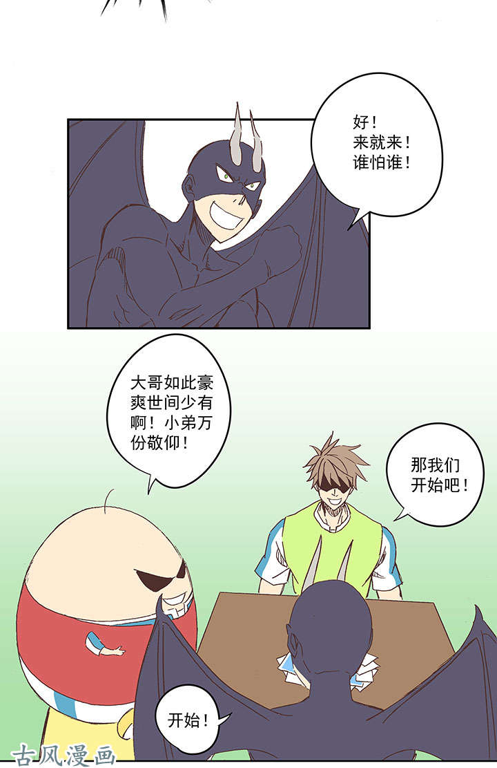 神之一脚第一百三十九波 黑咕隆咚！