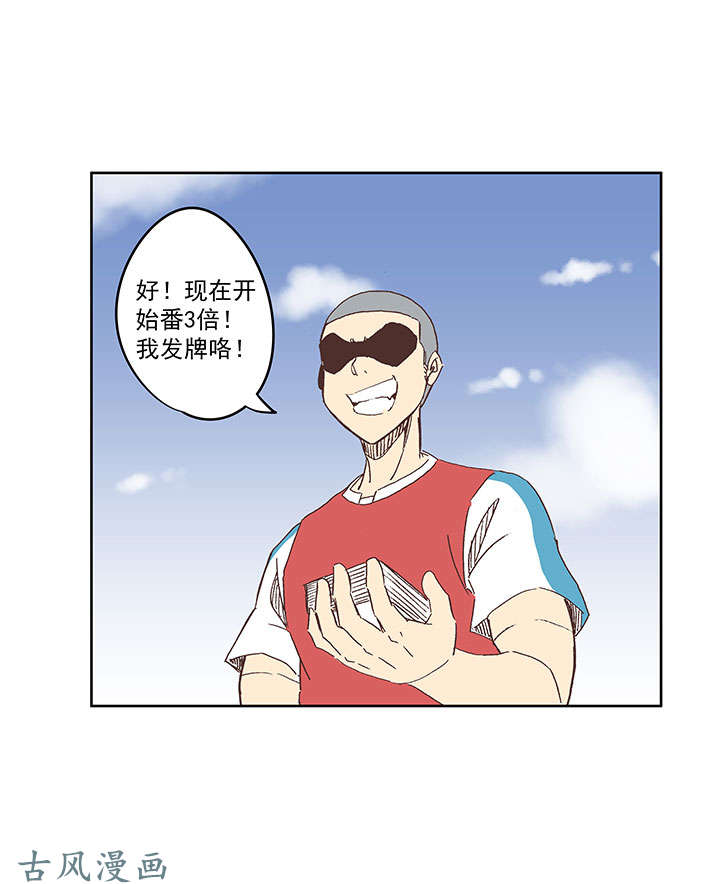 神之一脚第一百三十九波 黑咕隆咚！