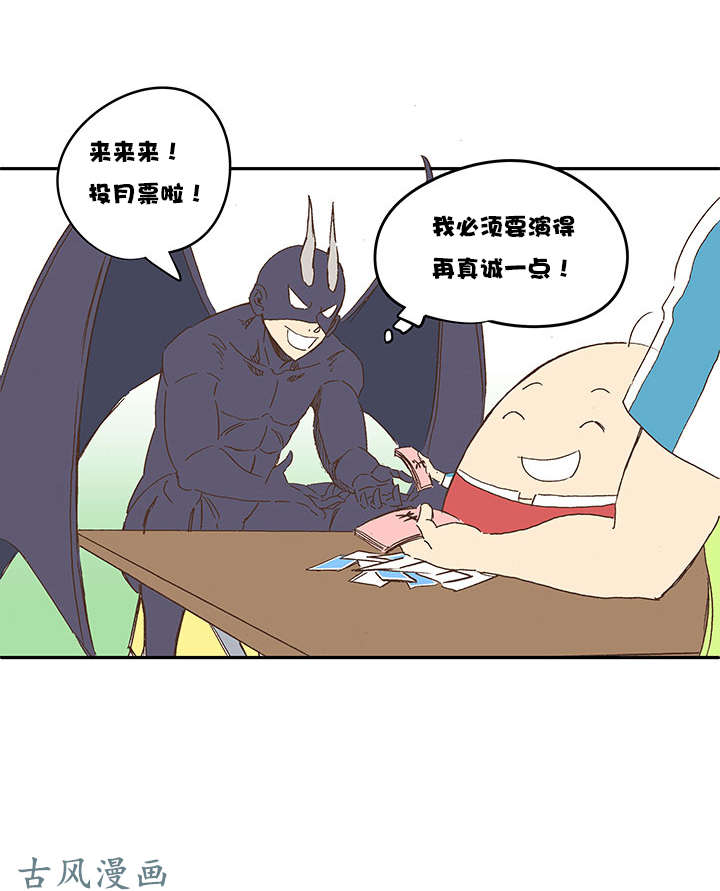 神之一脚第一百三十九波 黑咕隆咚！