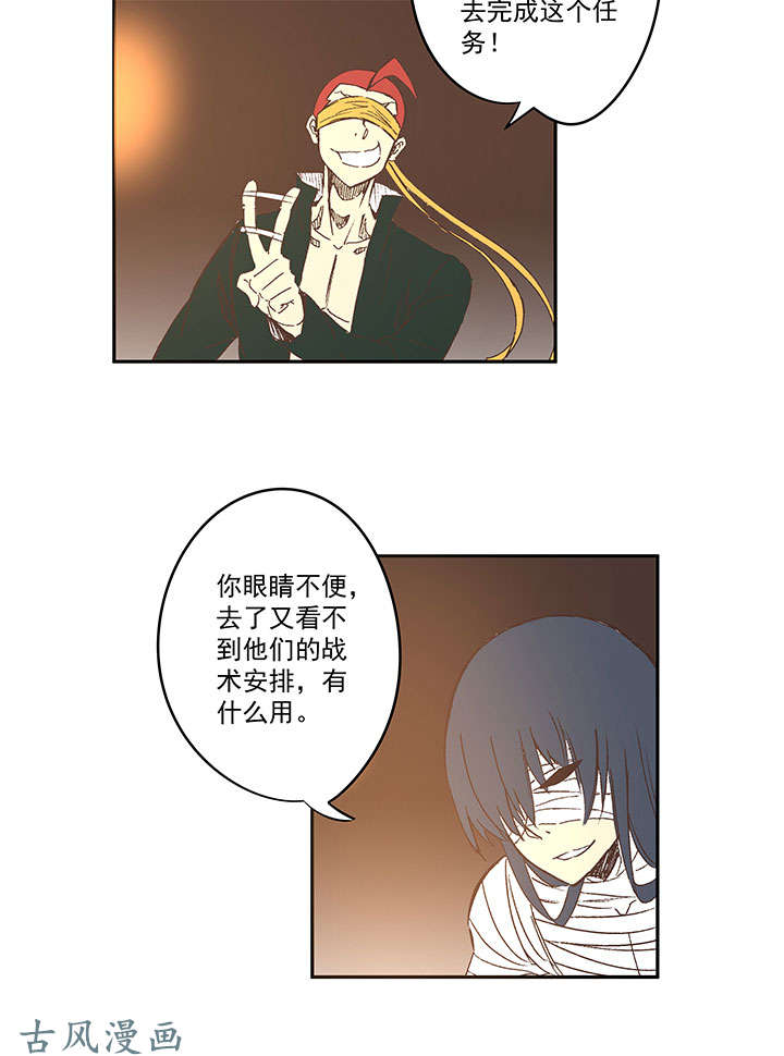 神之一脚第一百三十九波 黑咕隆咚！