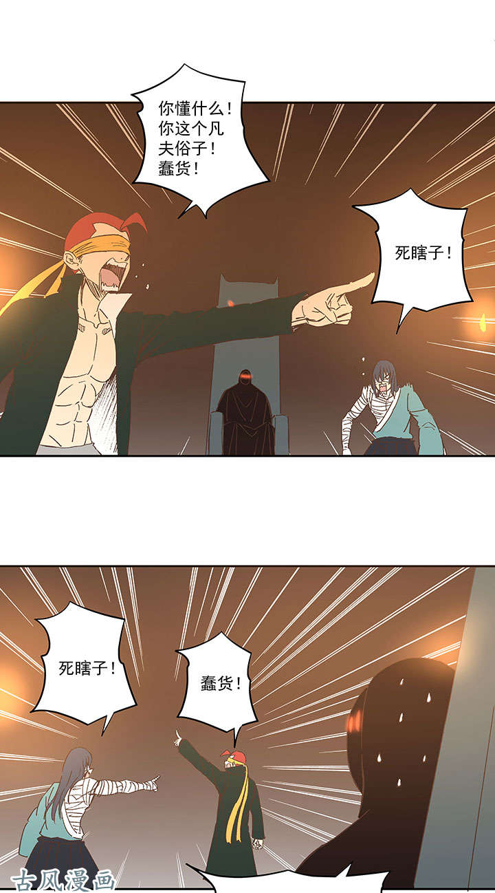 神之一脚第一百三十九波 黑咕隆咚！