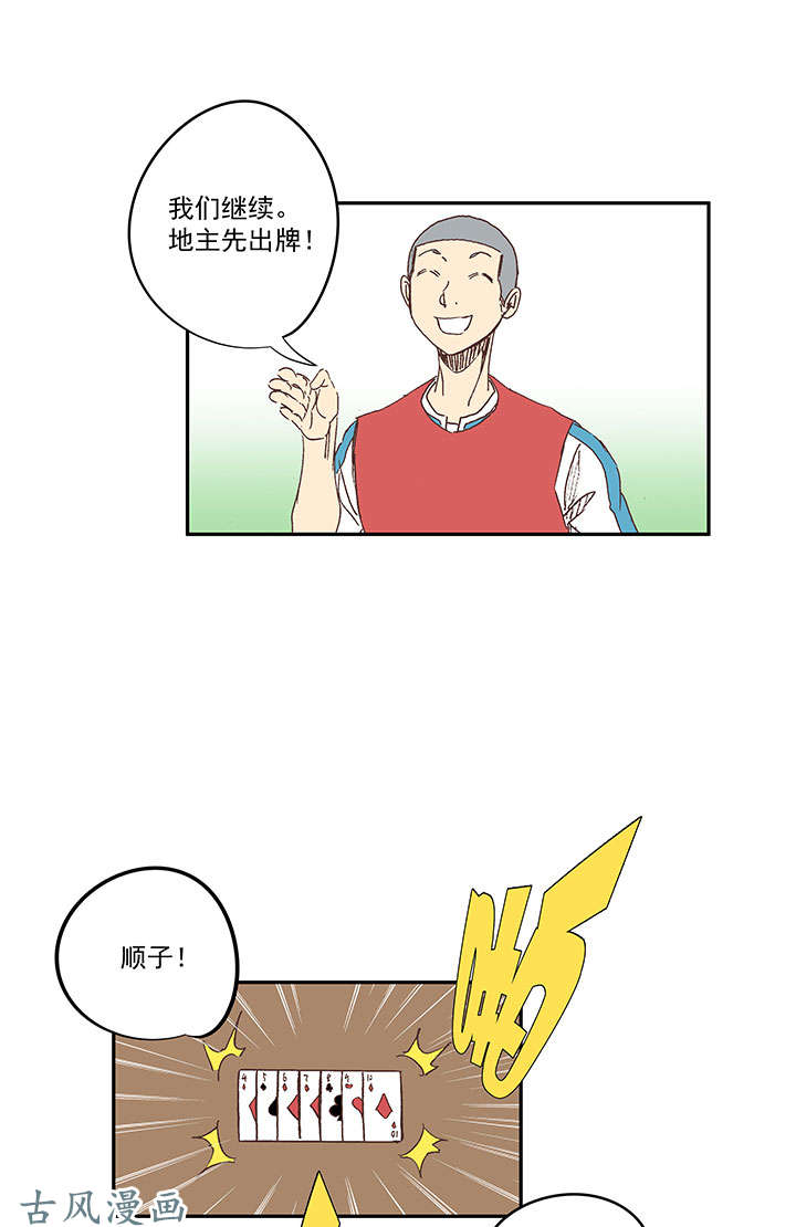 神之一脚第一百四十波 黑暗之王！