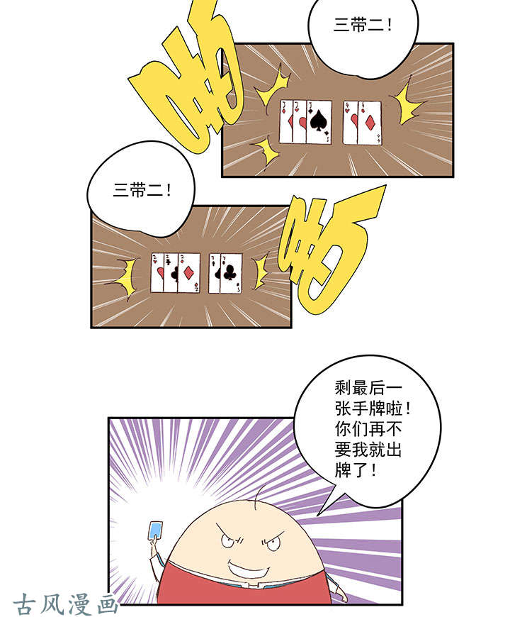 神之一脚第一百四十波 黑暗之王！