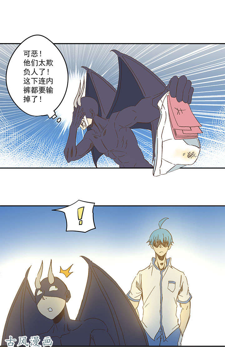 神之一脚第一百四十波 黑暗之王！