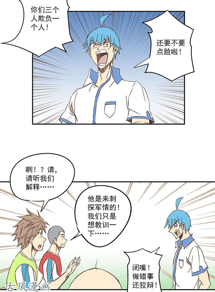 神之一脚第一百四十波 黑暗之王！