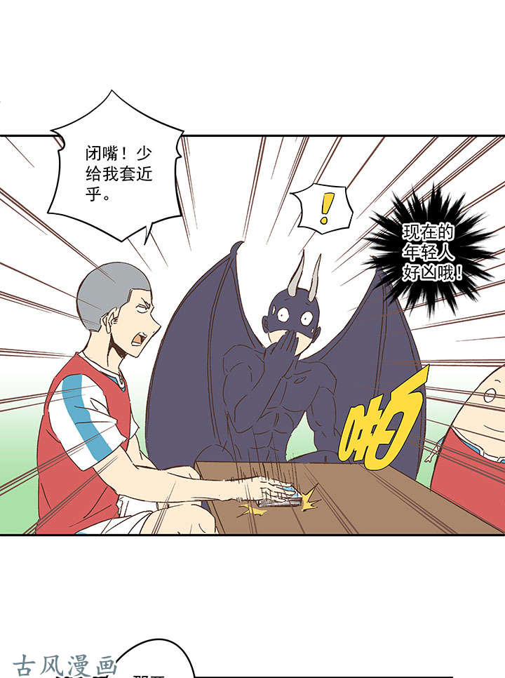 神之一脚第一百四十波 黑暗之王！