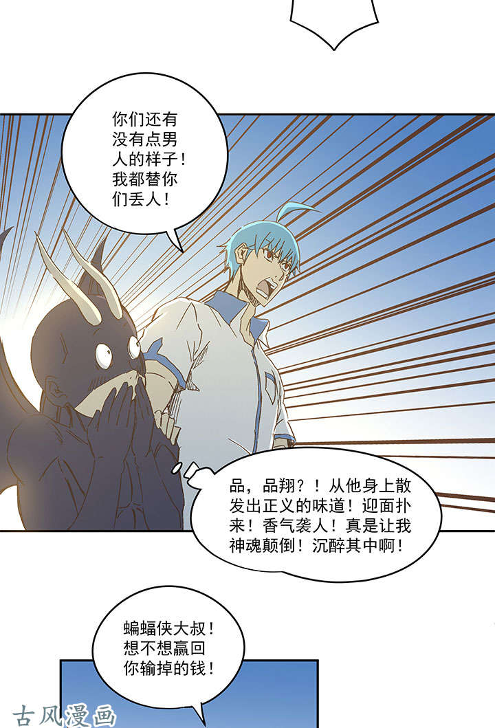 神之一脚第一百四十波 黑暗之王！