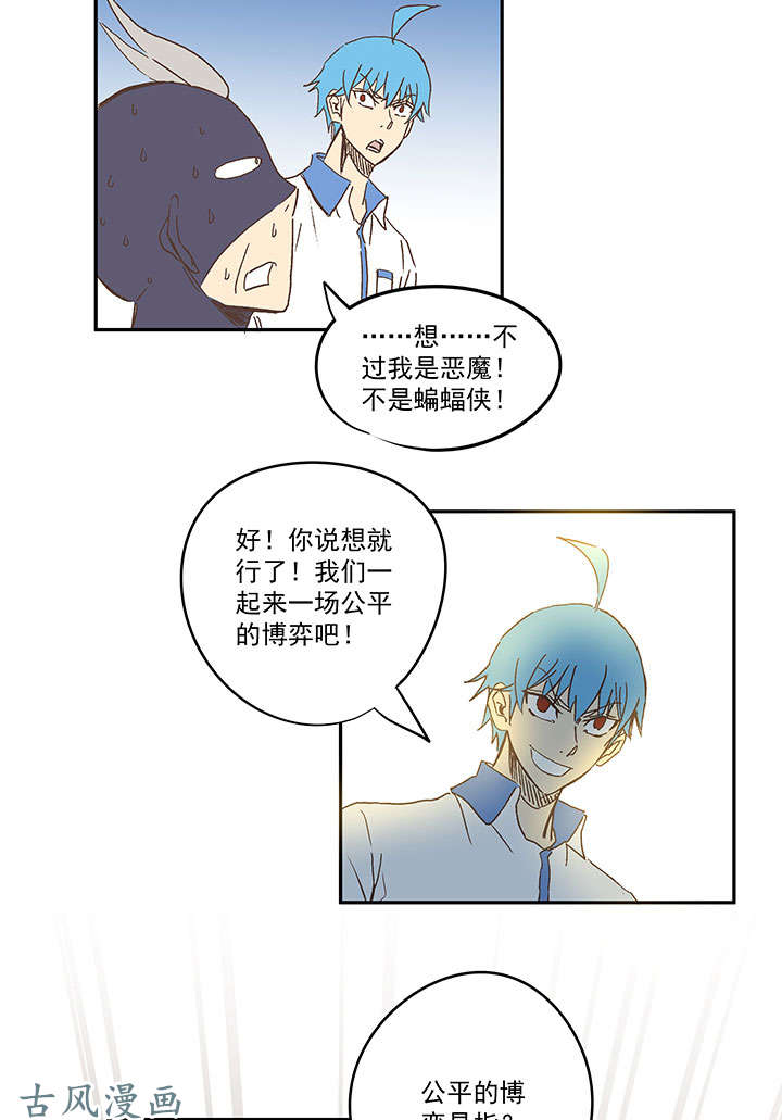 神之一脚第一百四十波 黑暗之王！