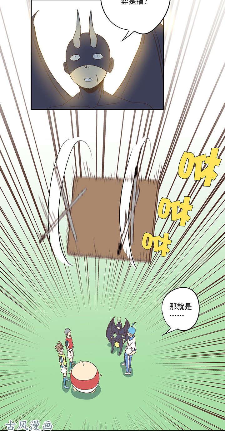 神之一脚第一百四十波 黑暗之王！