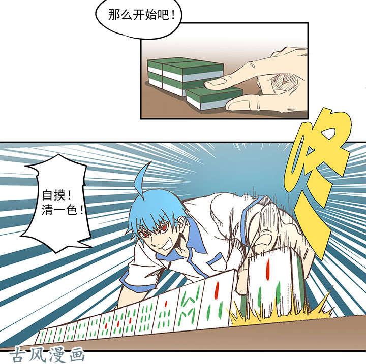 神之一脚第一百四十波 黑暗之王！