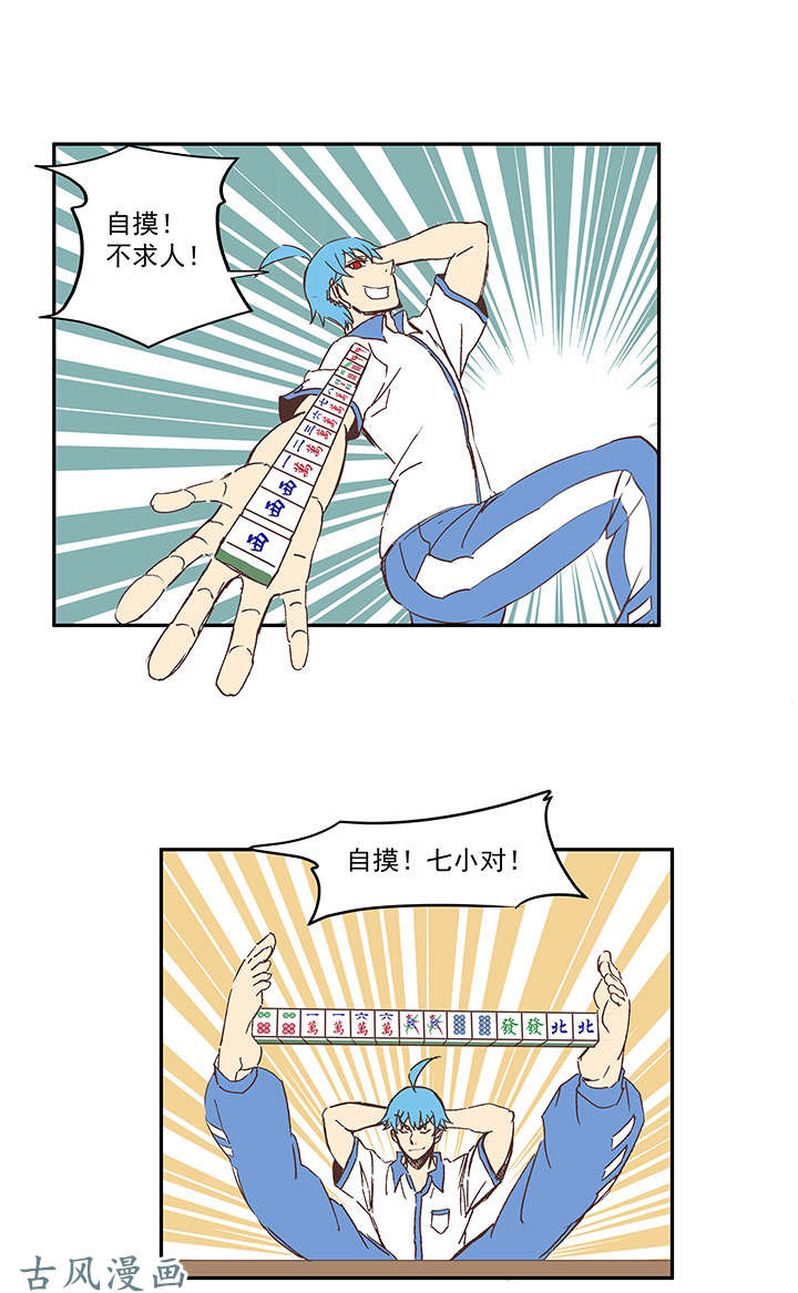 神之一脚第一百四十波 黑暗之王！