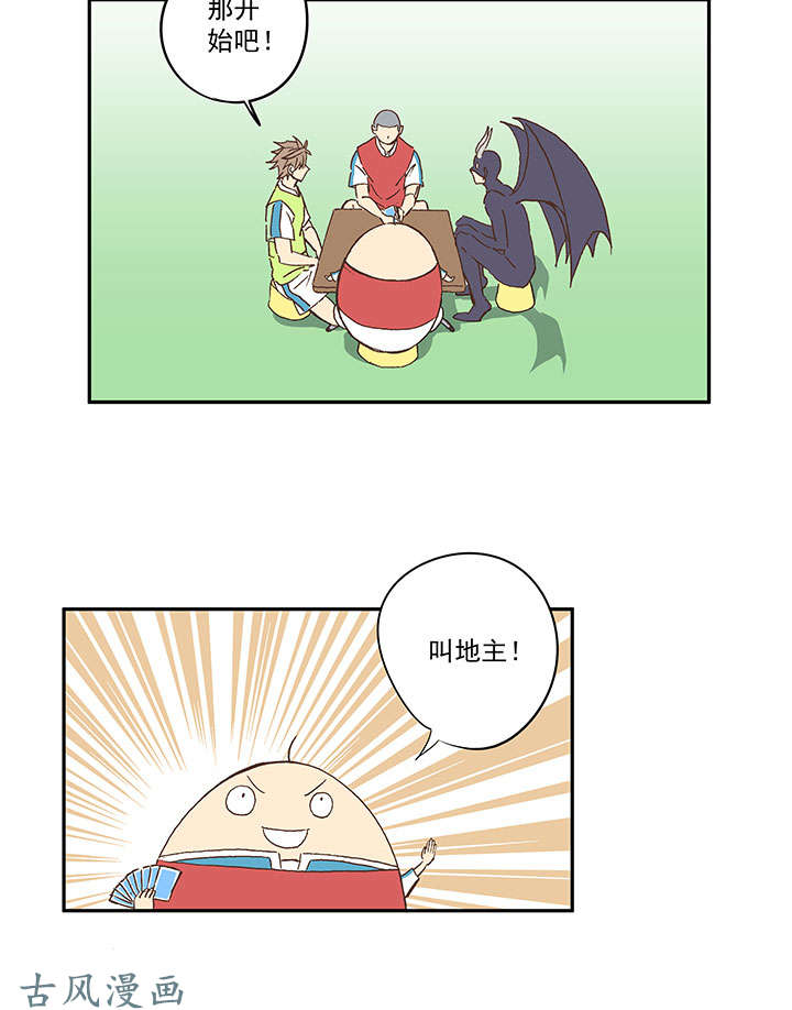 神之一脚第一百四十波 黑暗之王！