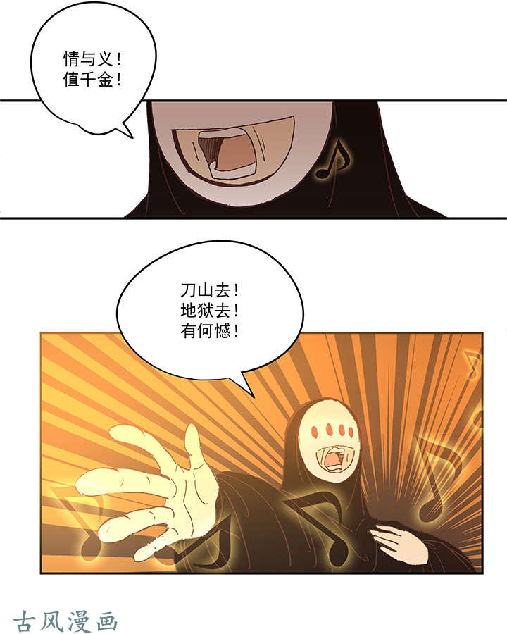 神之一脚第一百四十波 黑暗之王！