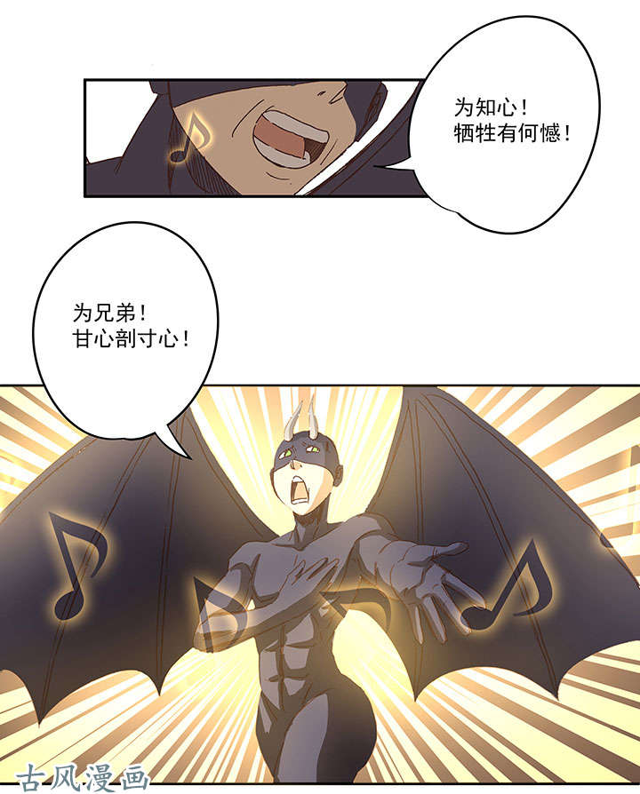 神之一脚第一百四十波 黑暗之王！