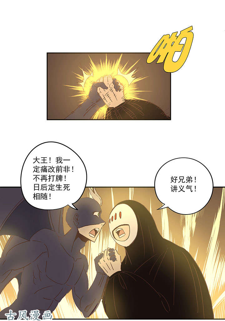 神之一脚第一百四十波 黑暗之王！