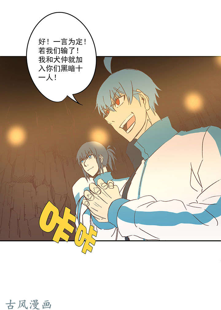 神之一脚第一百四十波 黑暗之王！