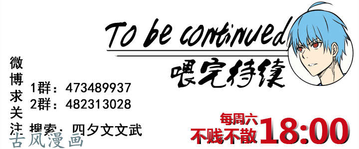 神之一脚第一百四十波 黑暗之王！