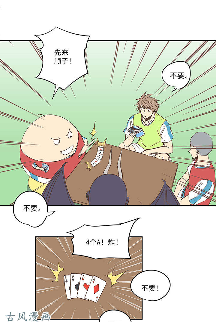 神之一脚第一百四十波 黑暗之王！