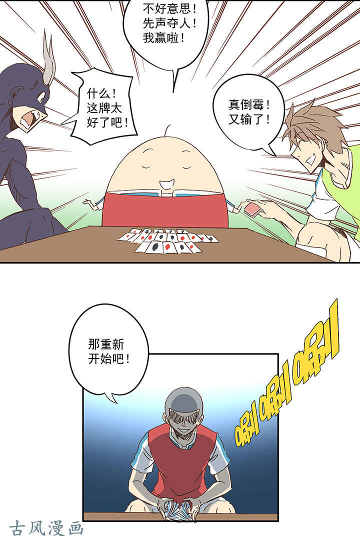 神之一脚第一百四十波 黑暗之王！