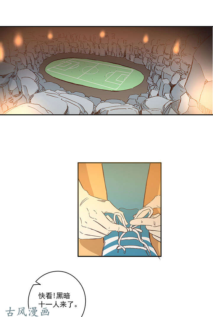 神之一脚第一百四十一波 全国冠军！