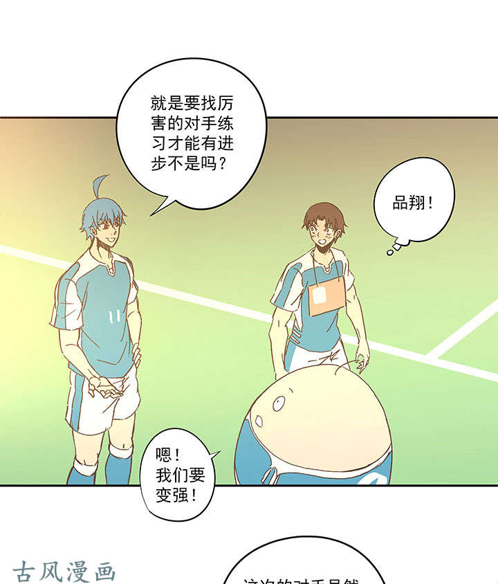 神之一脚第一百四十一波 全国冠军！