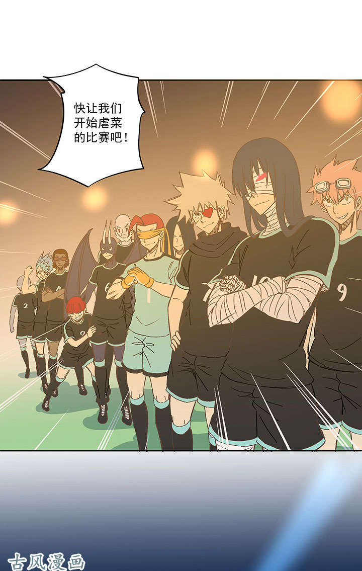 神之一脚第一百四十一波 全国冠军！