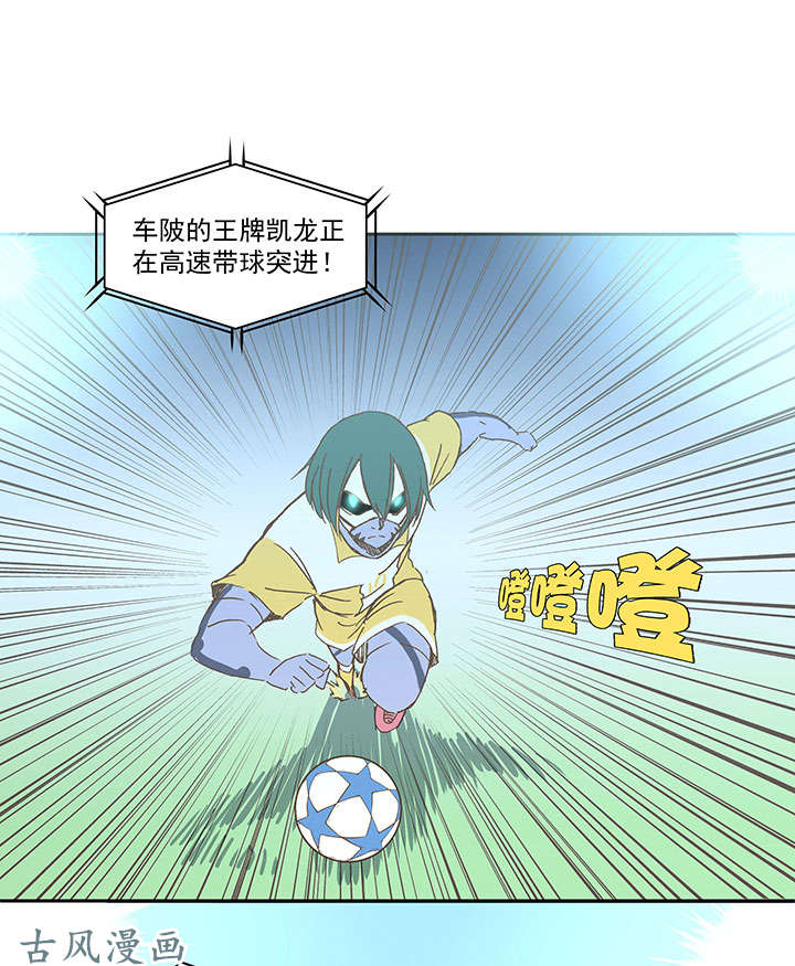 神之一脚第一百四十一波 全国冠军！