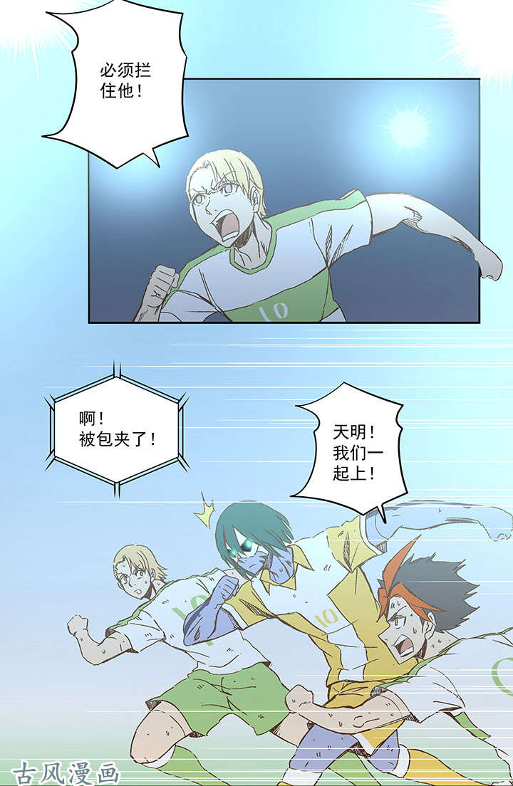 神之一脚第一百四十一波 全国冠军！