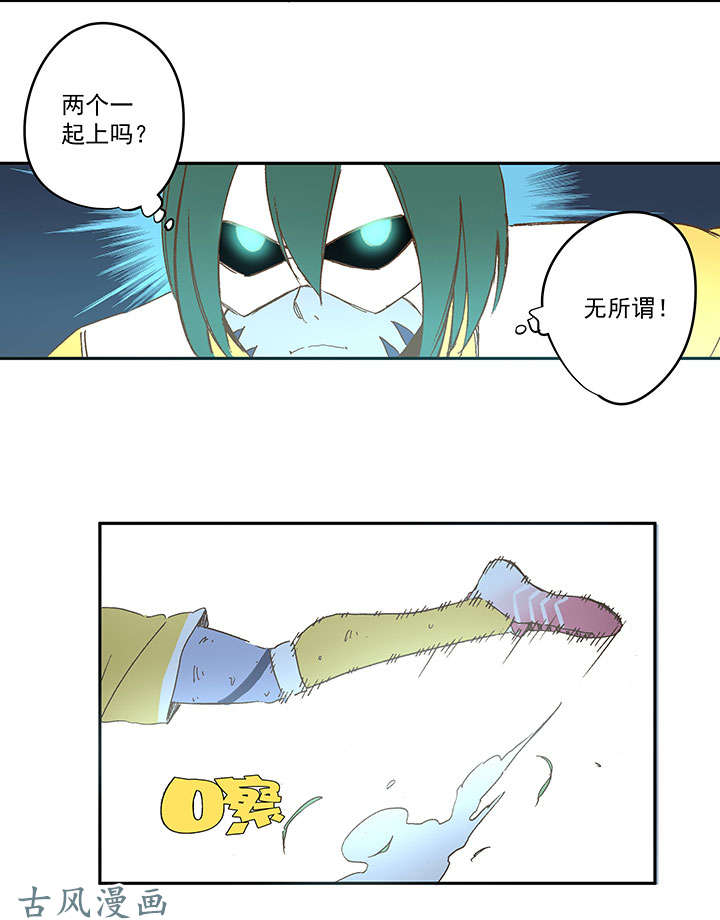 神之一脚第一百四十一波 全国冠军！