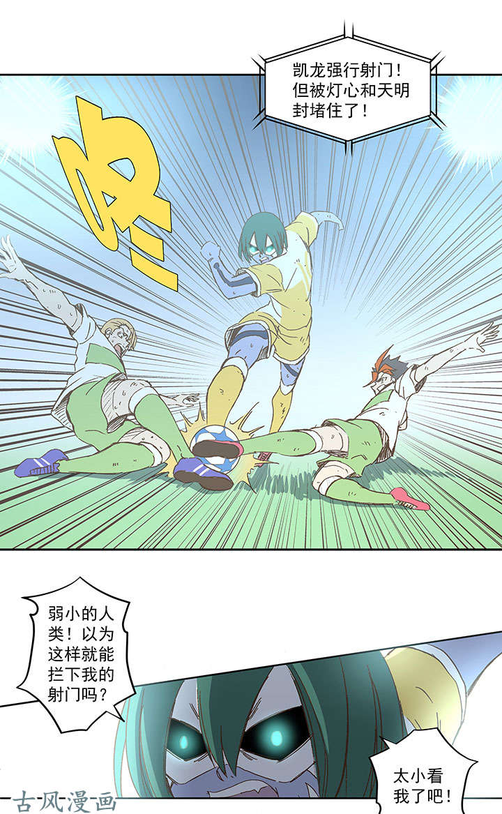 神之一脚第一百四十一波 全国冠军！