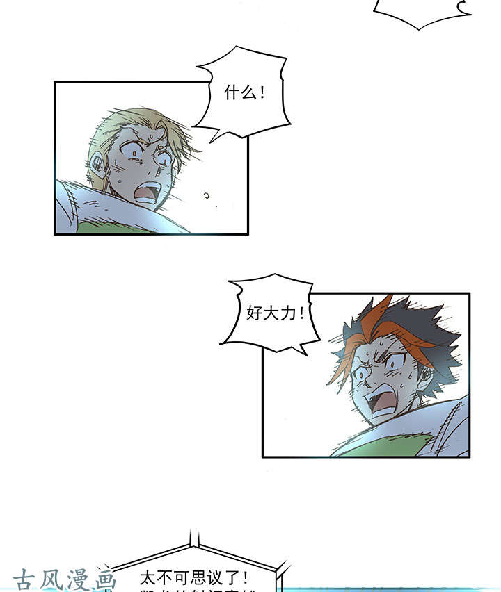 神之一脚第一百四十一波 全国冠军！